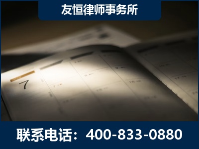宣城-虚开增值税发票律师