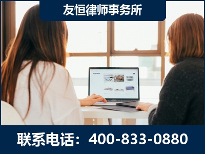 宣城-职务犯罪律师
