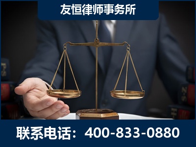 宣城-虚开增值税发票律师----郑祥律师